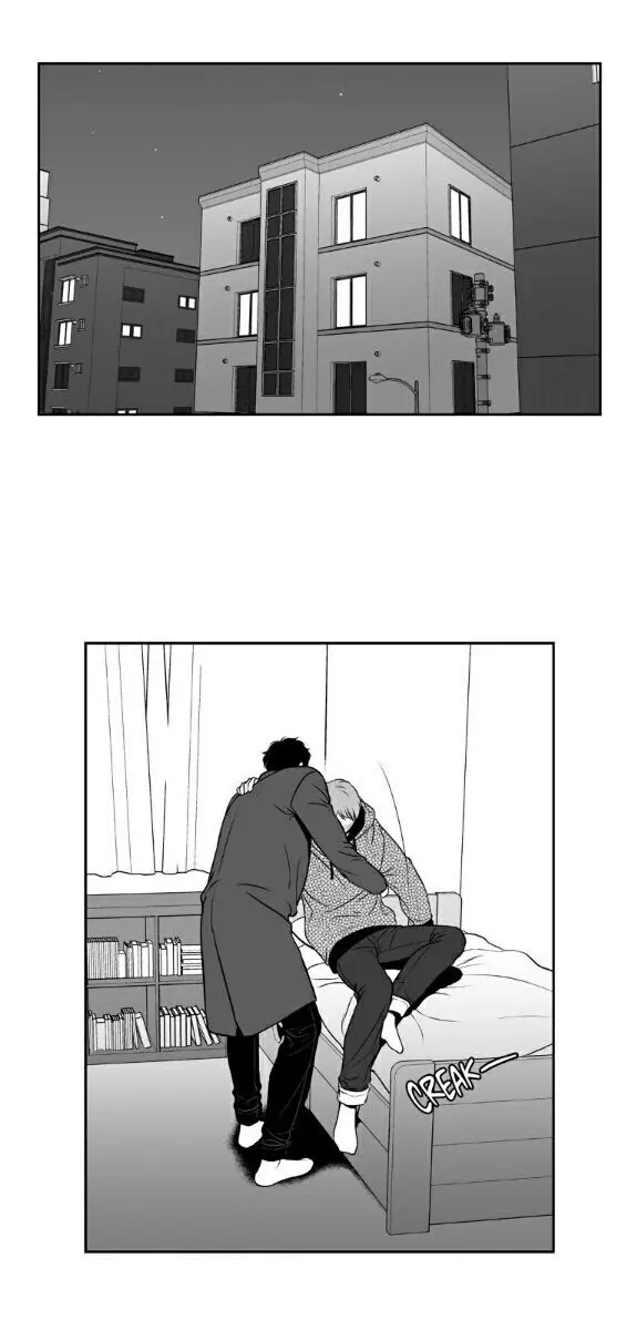BJ Alex Chapter 82 Page 1