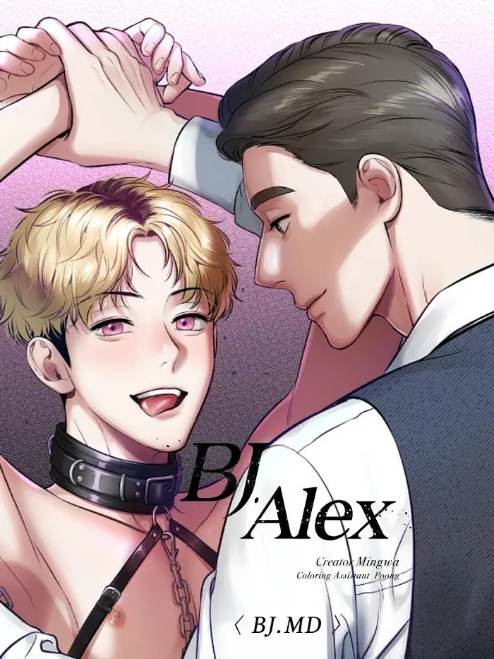 BJ Alex Chapter 84 Page 1