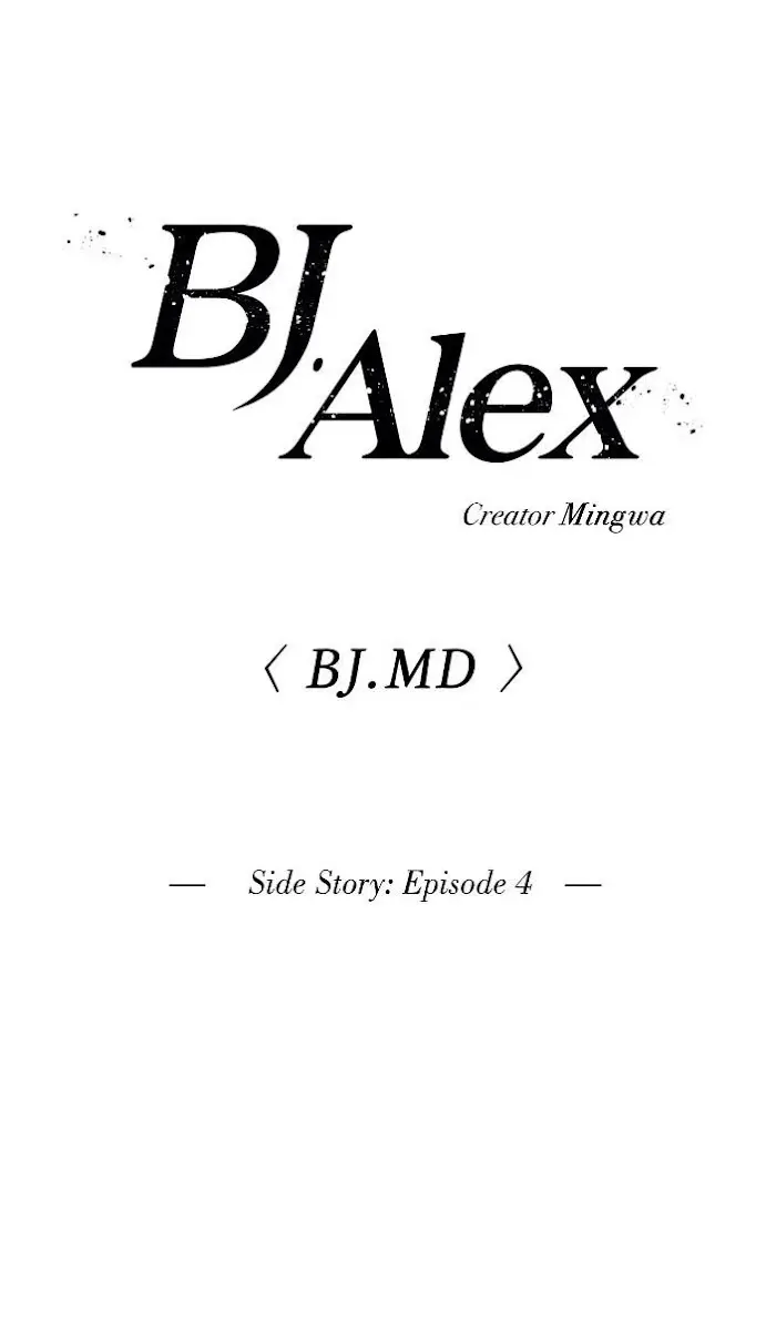 BJ Alex Chapter 87 Page 5