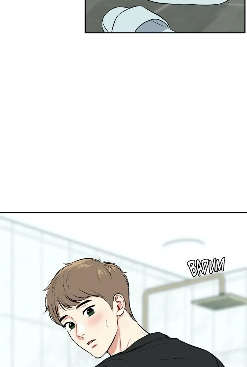 BJ Alex Chapter 96 Page 106