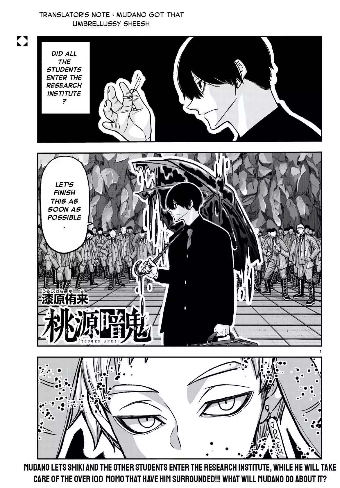 BJ Alex Chapter 108 Page 1