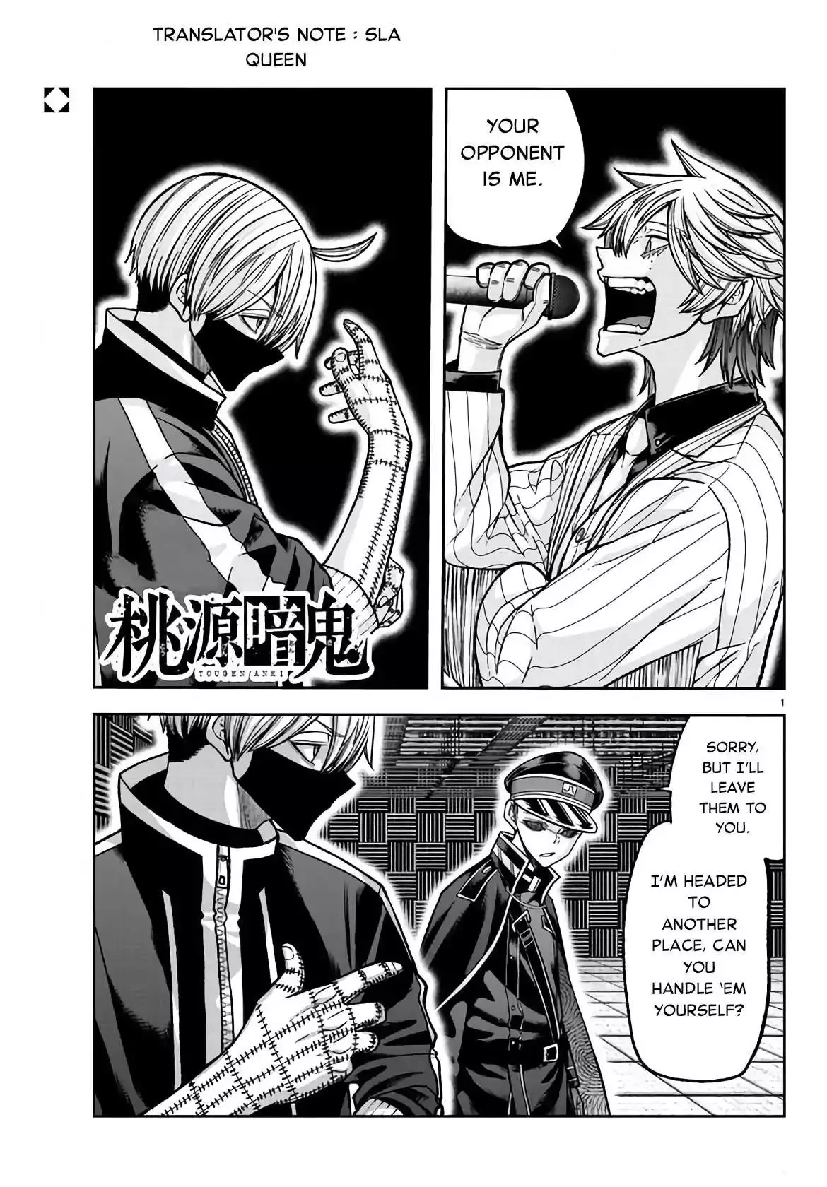 BJ Alex Chapter 109 Page 2