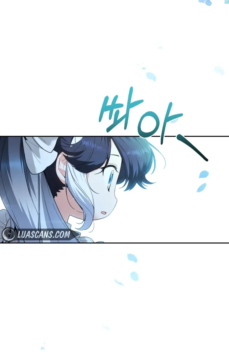 'Cause Calypso Can Chapter 2 Page 48