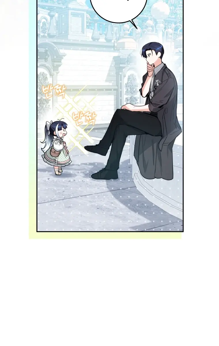 'Cause Calypso Can Chapter 2 Page 60