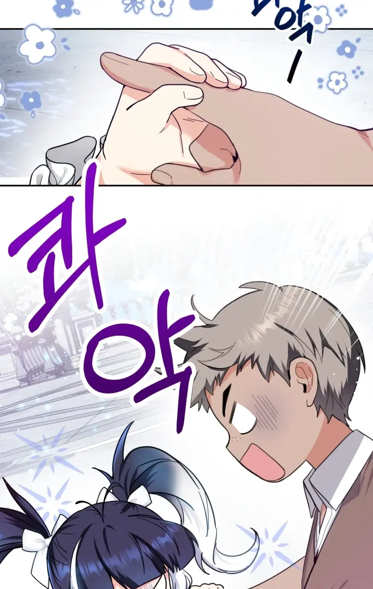 'Cause Calypso Can Chapter 3 Page 55