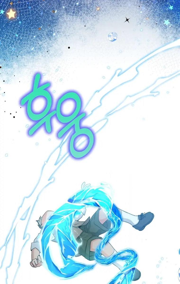 'Cause Calypso Can Chapter 3 Page 92