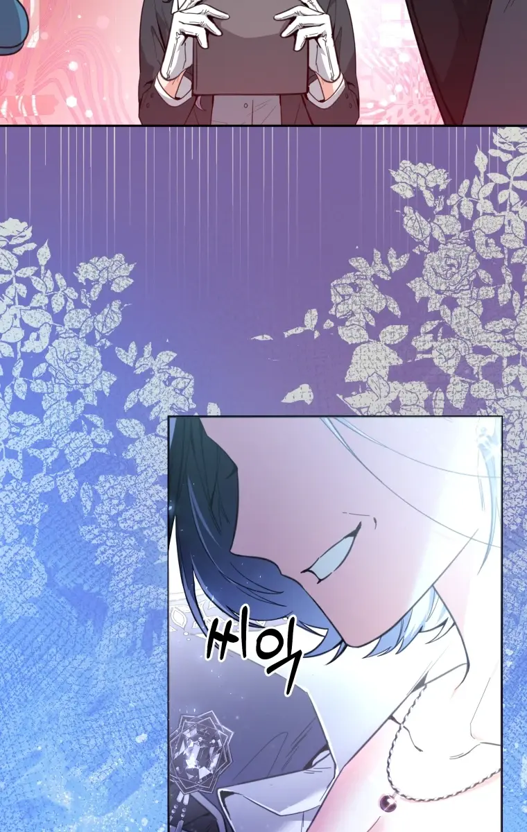 'Cause Calypso Can Chapter 4 Page 4