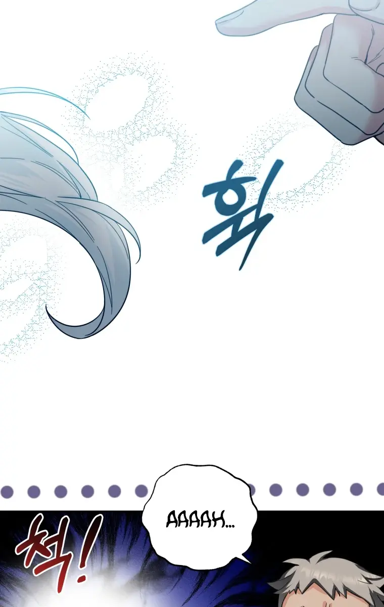 'Cause Calypso Can Chapter 5 Page 58