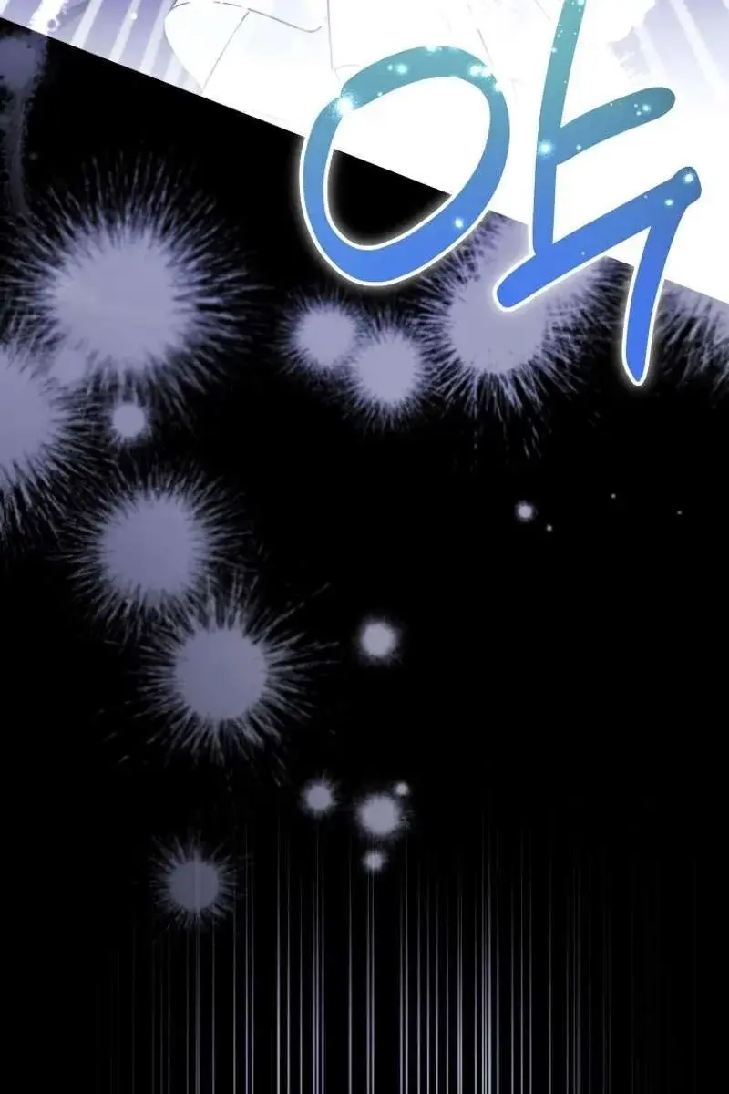 'Cause Calypso Can Chapter 103 Page 116