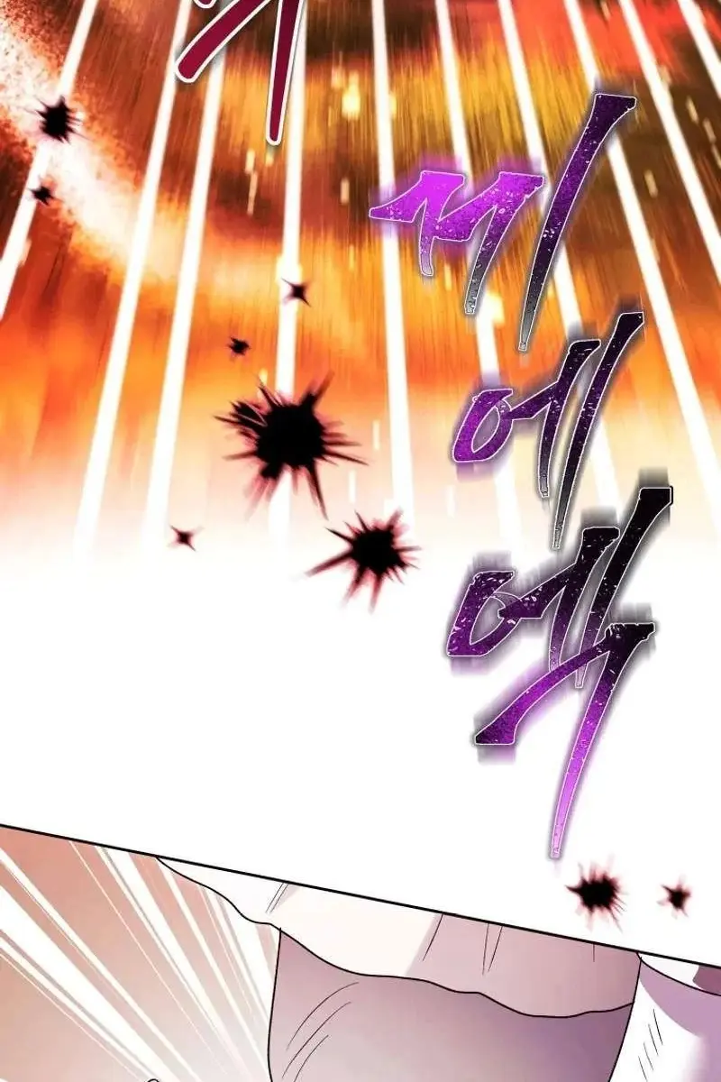 'Cause Calypso Can Chapter 103 Page 135