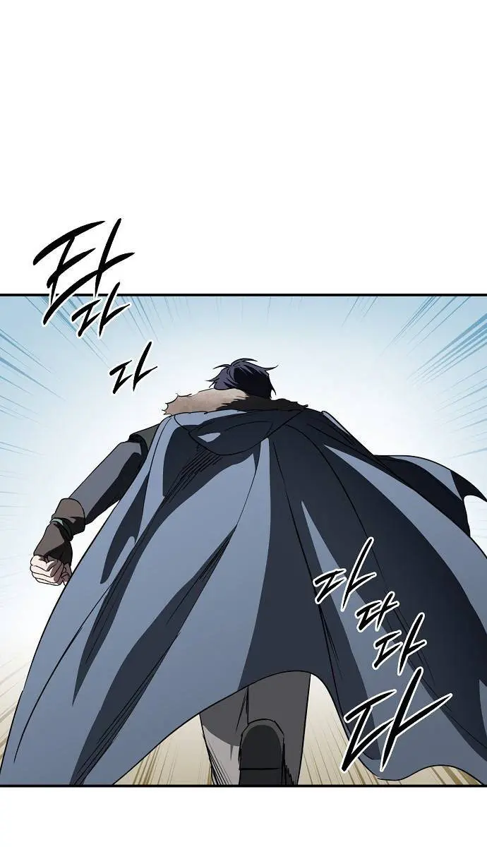 Blinded by the Setting Sun Chapter 163 Page 1