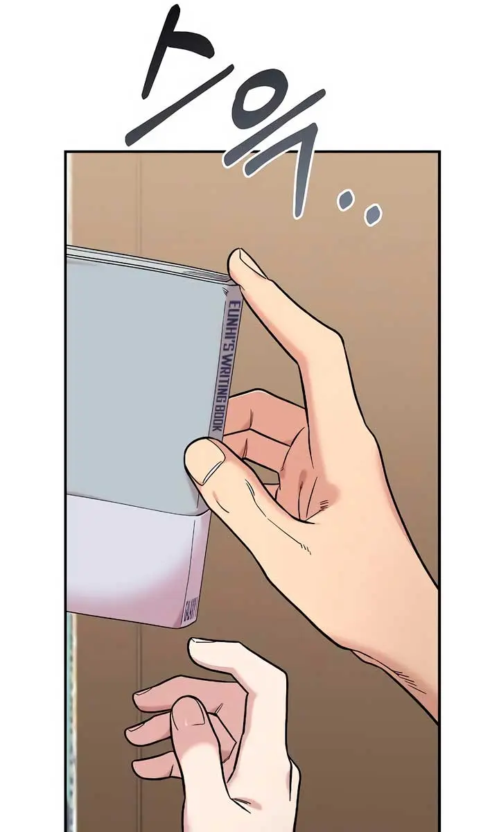 Childhood Friend Complex Chapter 30 Page 68