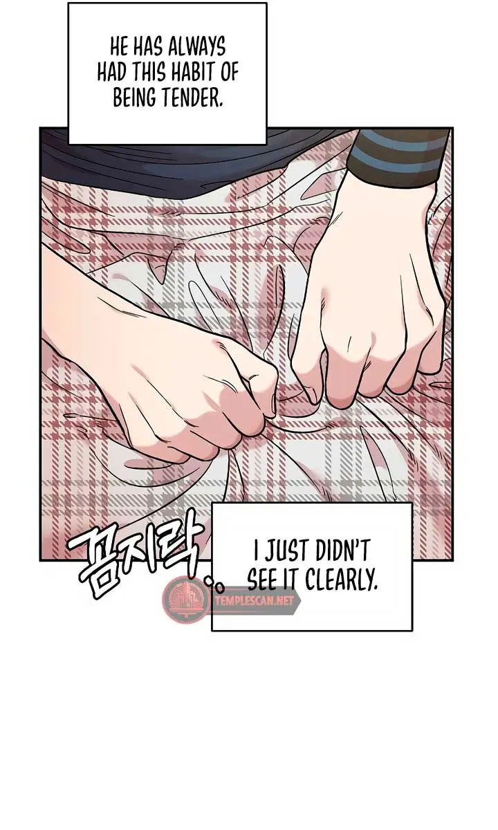 Childhood Friend Complex Chapter 30 Page 79