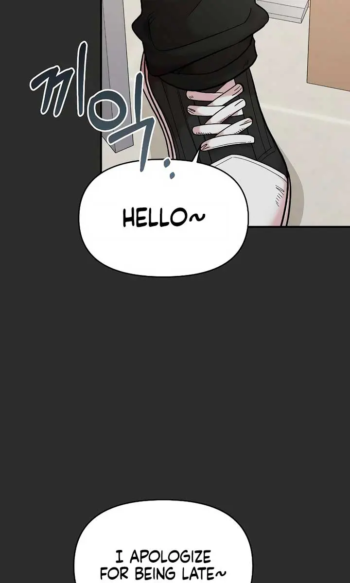Childhood Friend Complex Chapter 31 Page 57