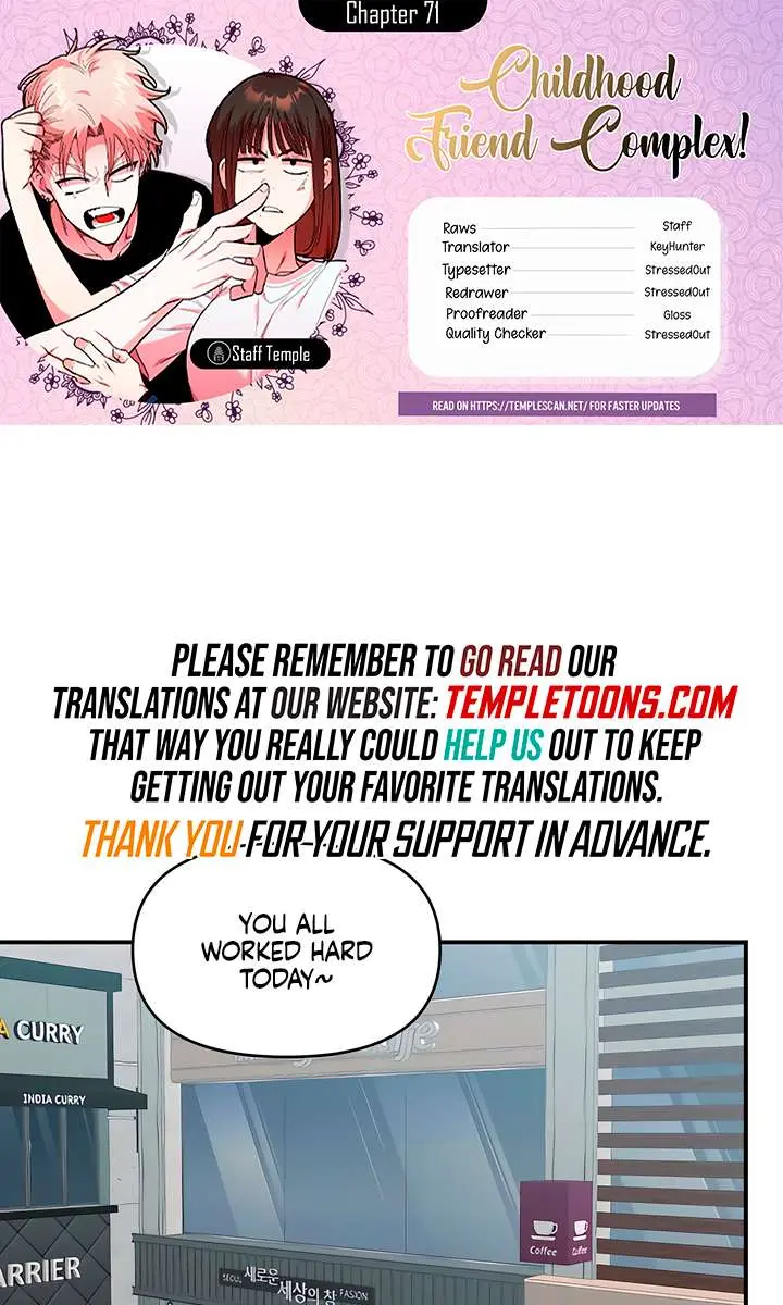 Childhood Friend Complex Chapter 71 Page 1