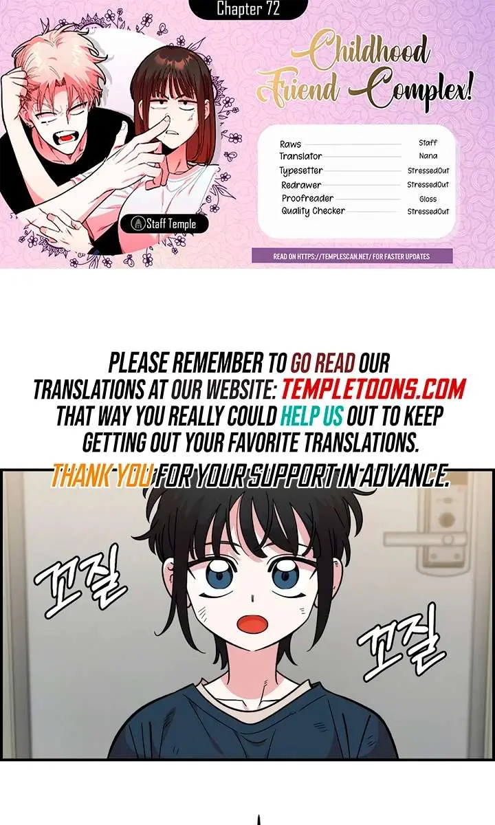 Childhood Friend Complex Chapter 72 Page 1
