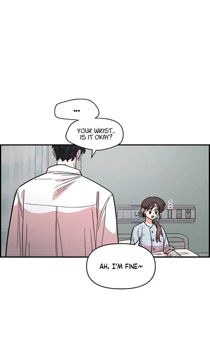 Childhood Friend Complex Chapter 74 Page 3