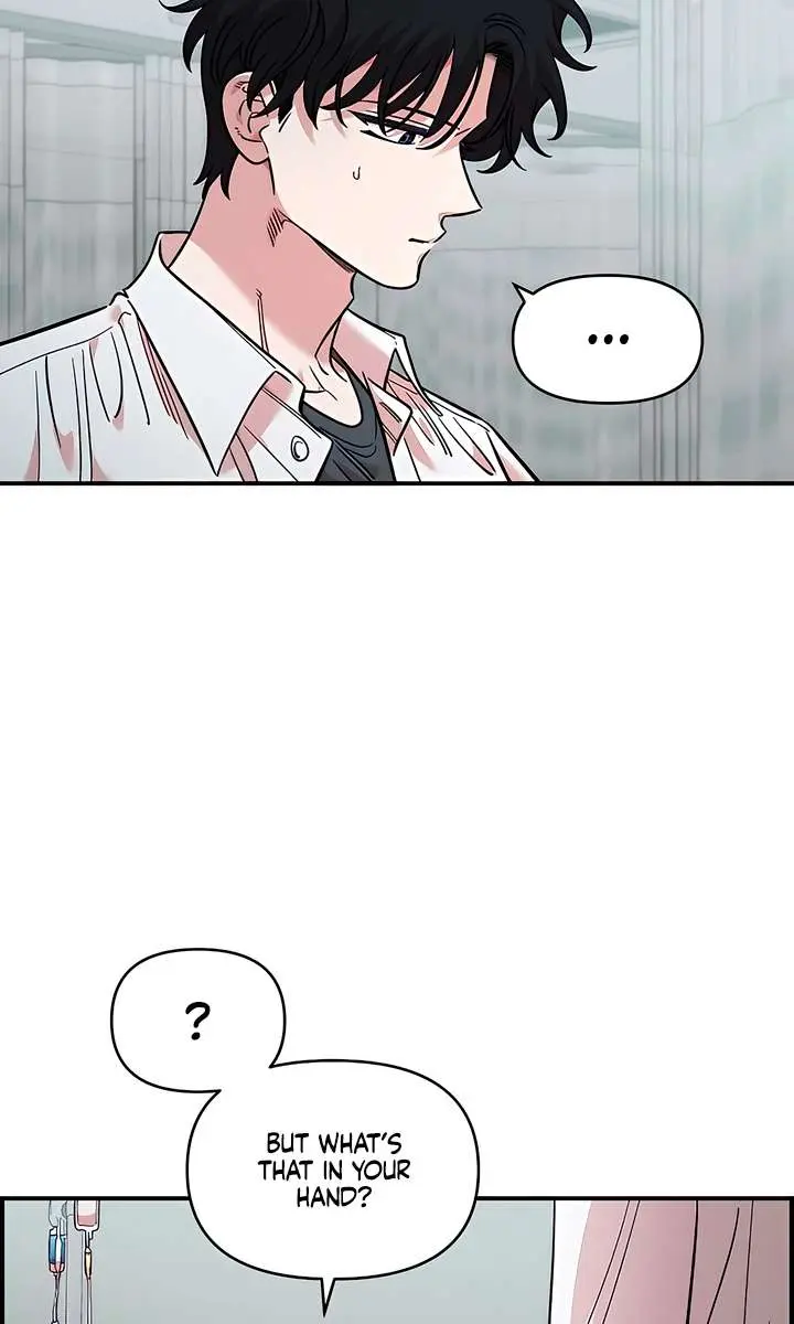 Childhood Friend Complex Chapter 74 Page 9