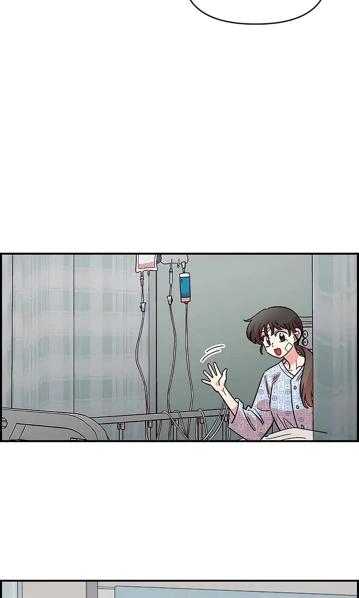 Childhood Friend Complex Chapter 74 Page 16