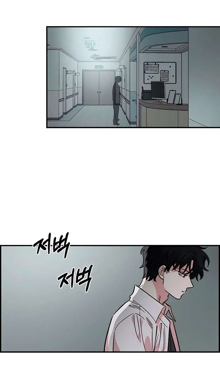 Childhood Friend Complex Chapter 74 Page 18