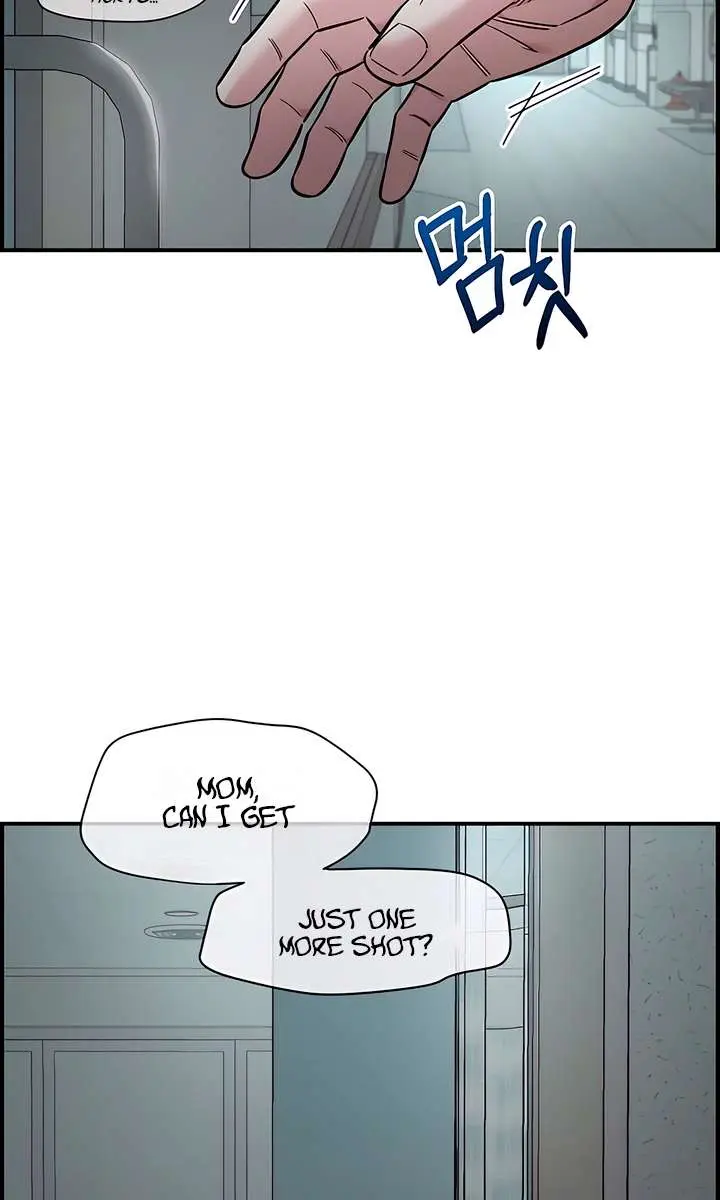Childhood Friend Complex Chapter 74 Page 26