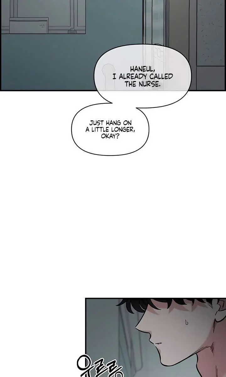 Childhood Friend Complex Chapter 74 Page 27