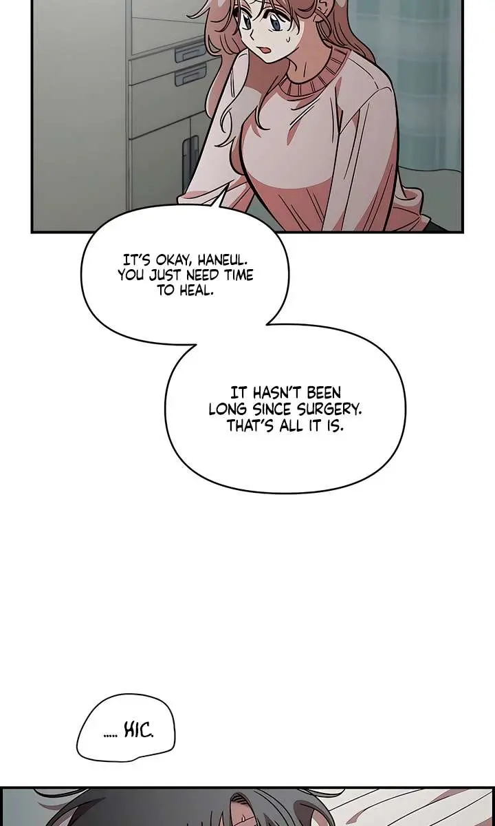 Childhood Friend Complex Chapter 74 Page 34