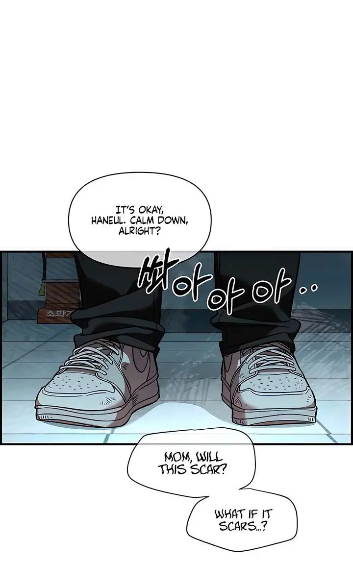 Childhood Friend Complex Chapter 74 Page 37