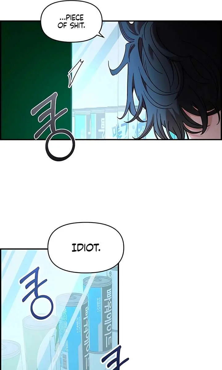 Childhood Friend Complex Chapter 74 Page 41