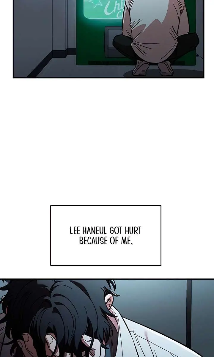 Childhood Friend Complex Chapter 74 Page 44