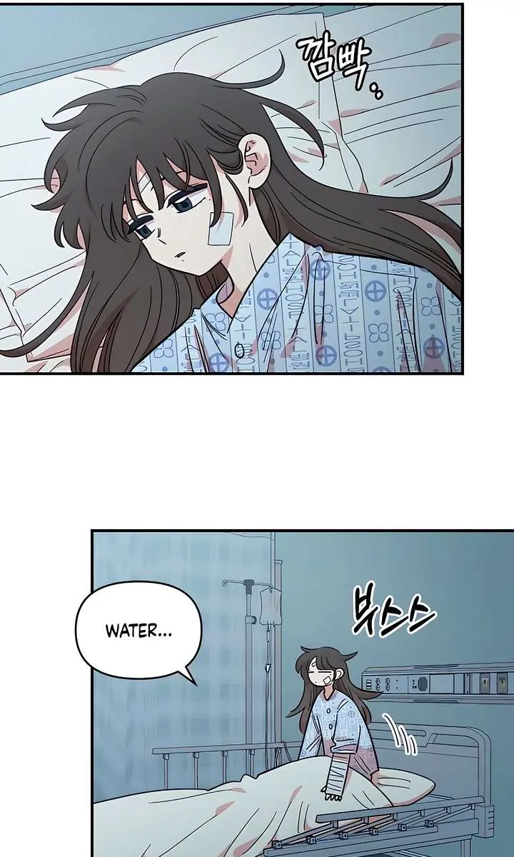 Childhood Friend Complex Chapter 74 Page 51