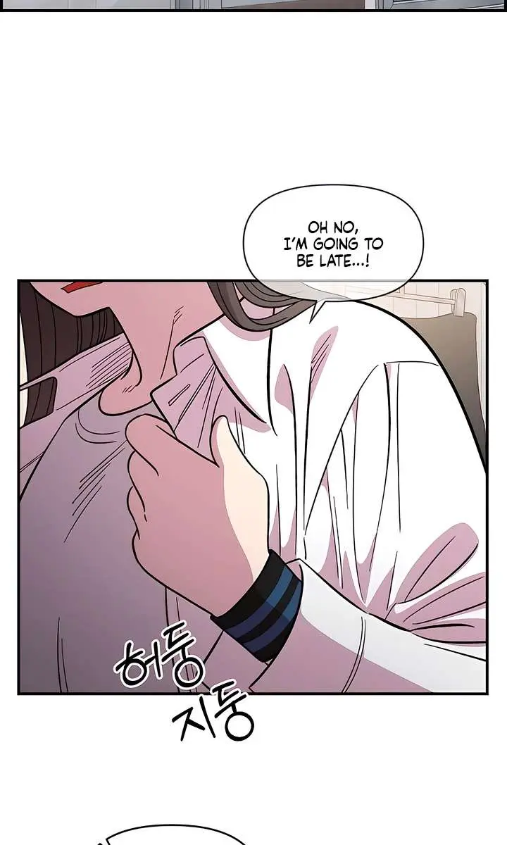 Childhood Friend Complex Chapter 74 Page 57
