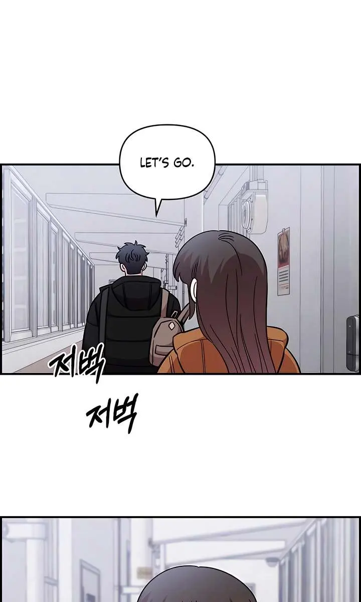 Childhood Friend Complex Chapter 74 Page 61