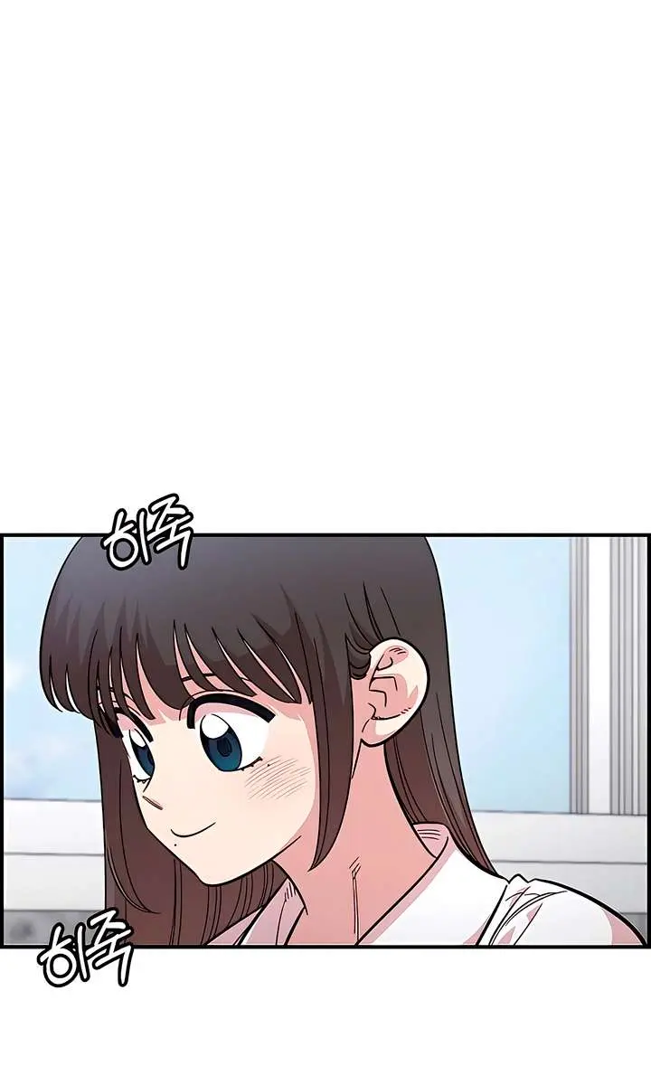 Childhood Friend Complex Chapter 74 Page 65