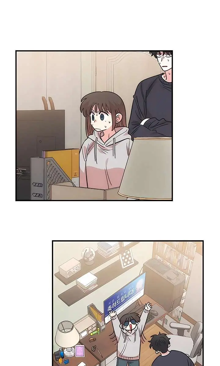 Childhood Friend Complex Chapter 74 Page 76