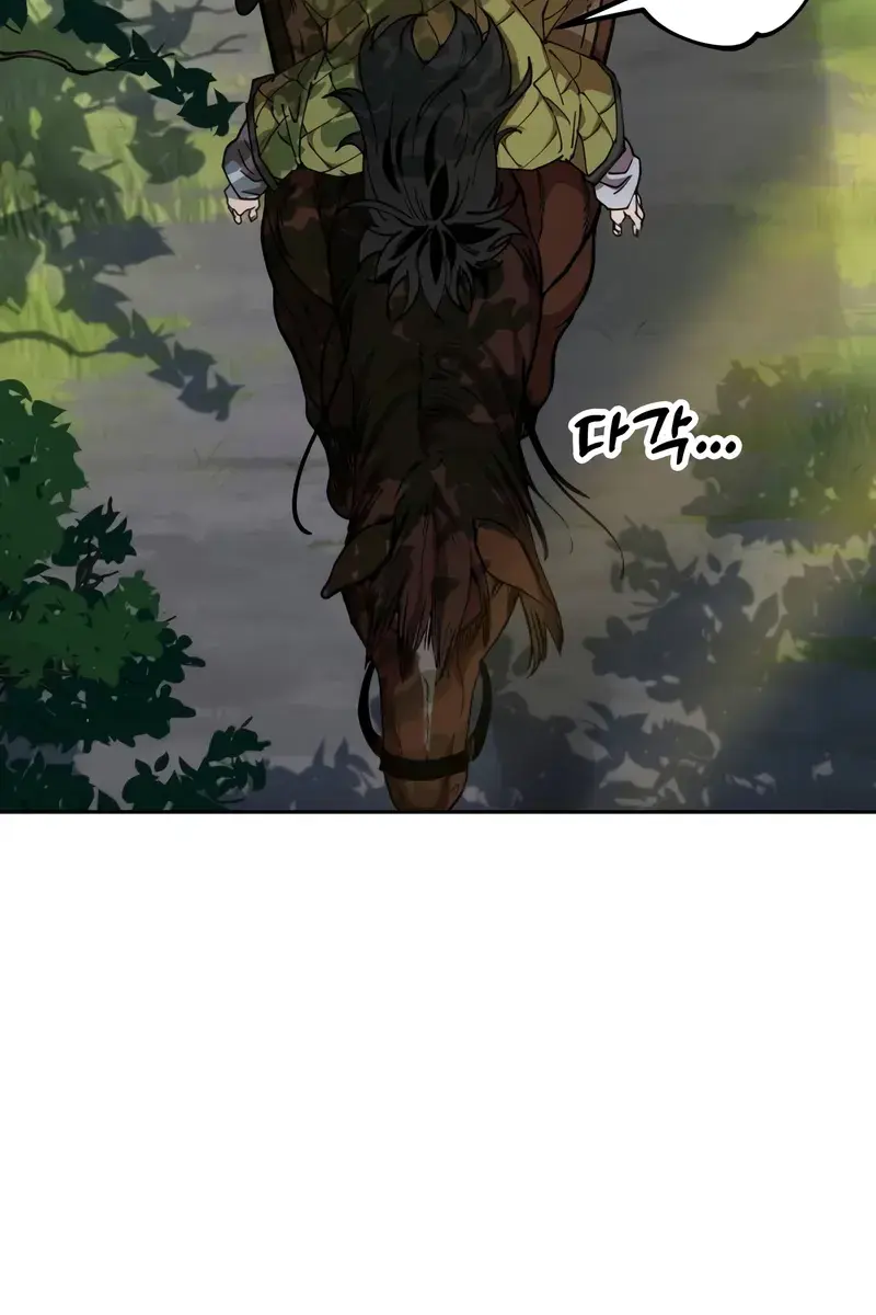 Chronicles of the Lazy Sovereign Chapter 2 Page 20