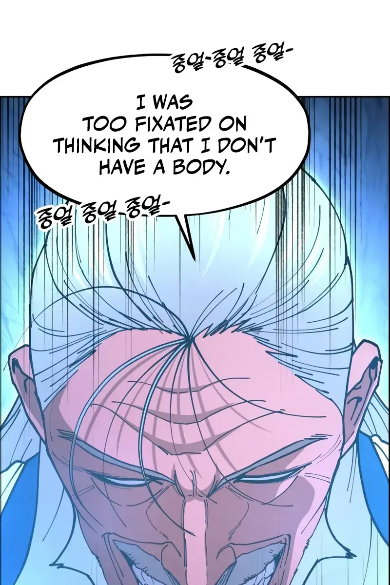 Chronicles of the Lazy Sovereign Chapter 3 Page 185