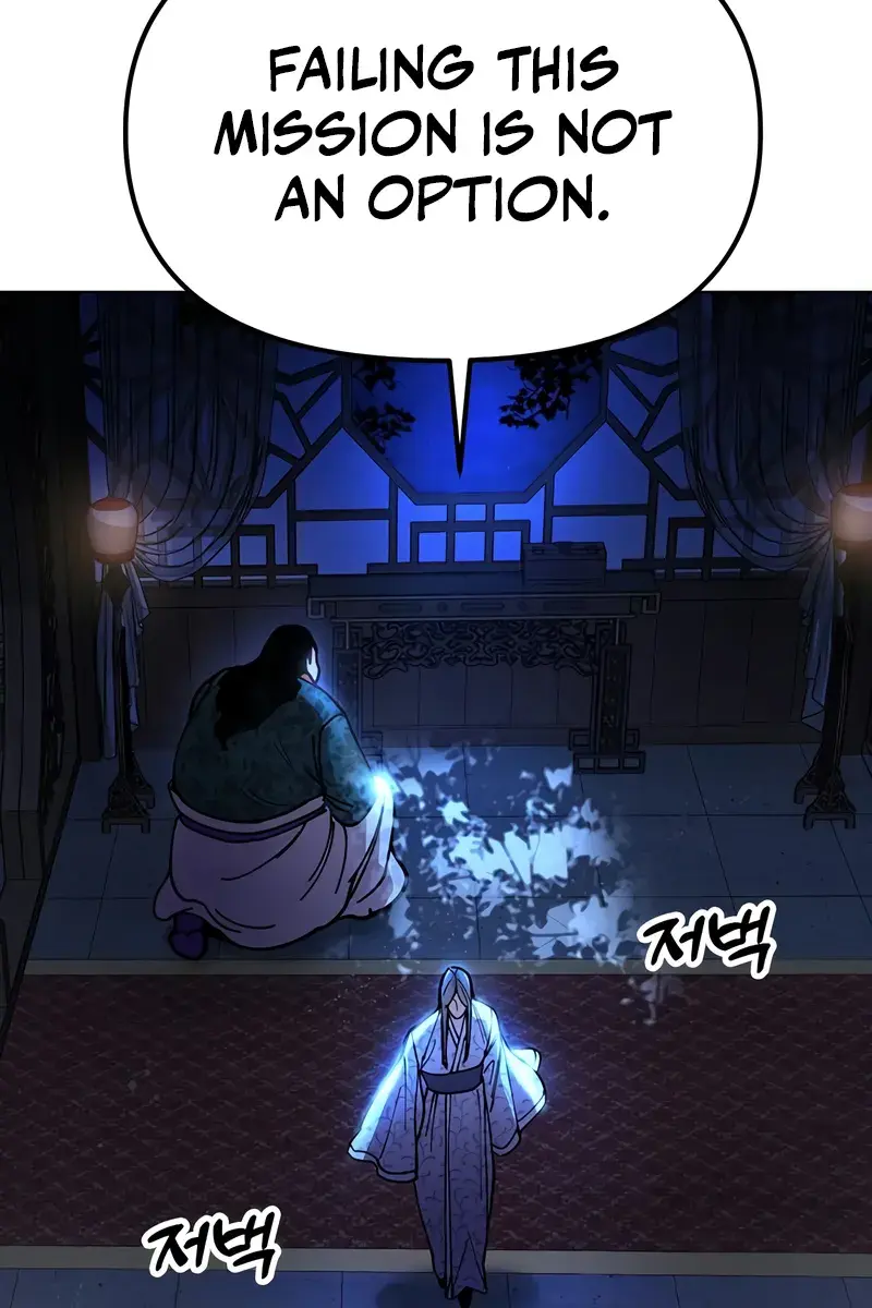 Chronicles of the Lazy Sovereign Chapter 8 Page 205