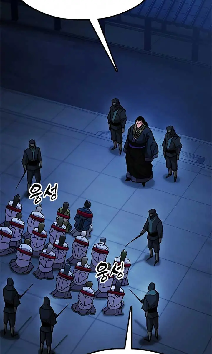 Chronicles of the Lazy Sovereign Chapter 10 Page 43