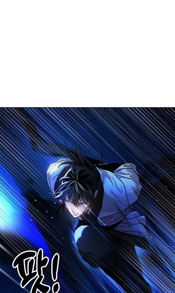 Chronicles of the Lazy Sovereign Chapter 11 Page 1
