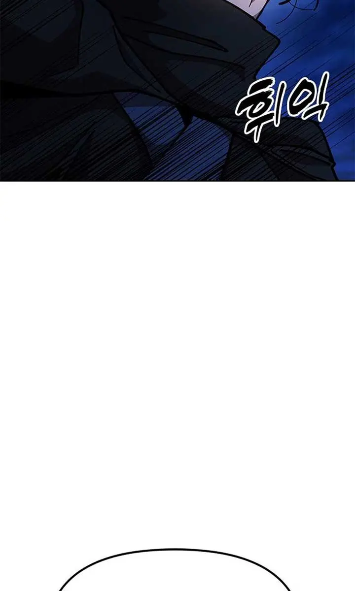 Chronicles of the Lazy Sovereign Chapter 11 Page 92