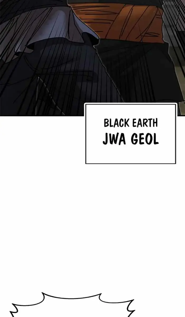 Chronicles of the Lazy Sovereign Chapter 20 Page 97