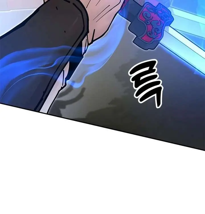 Chronicles of the Lazy Sovereign Chapter 31 Page 71