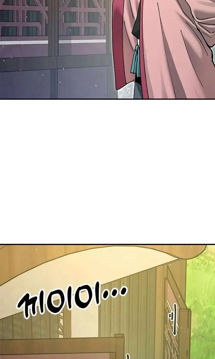 Chronicles of the Lazy Sovereign Chapter 33 Page 118