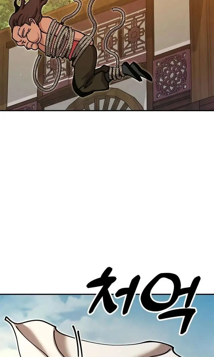 Chronicles of the Lazy Sovereign Chapter 37 Page 50