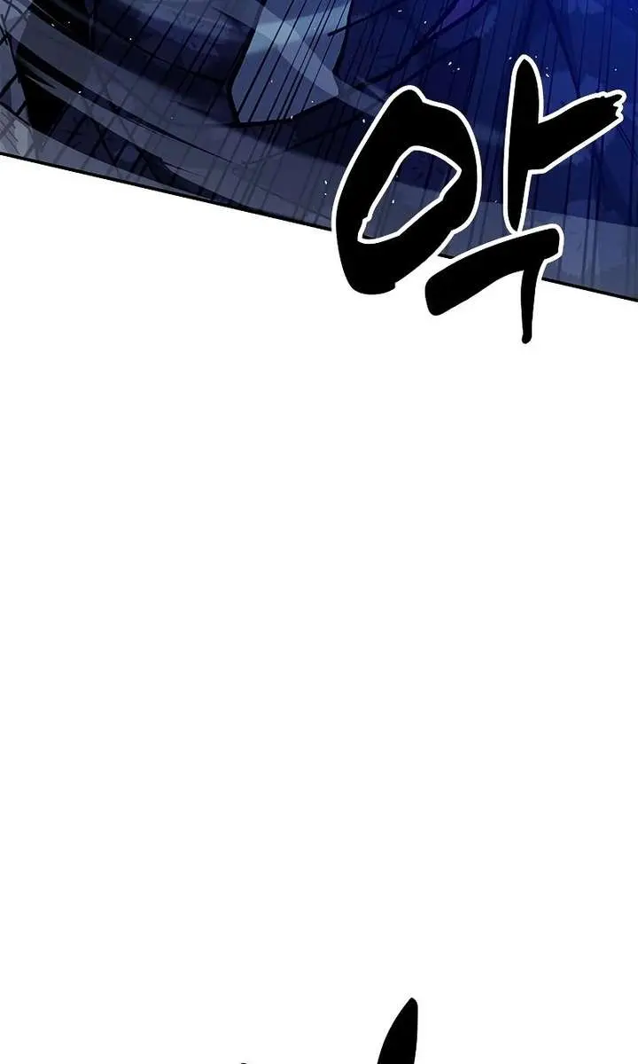Chronicles of the Lazy Sovereign Chapter 38 Page 33