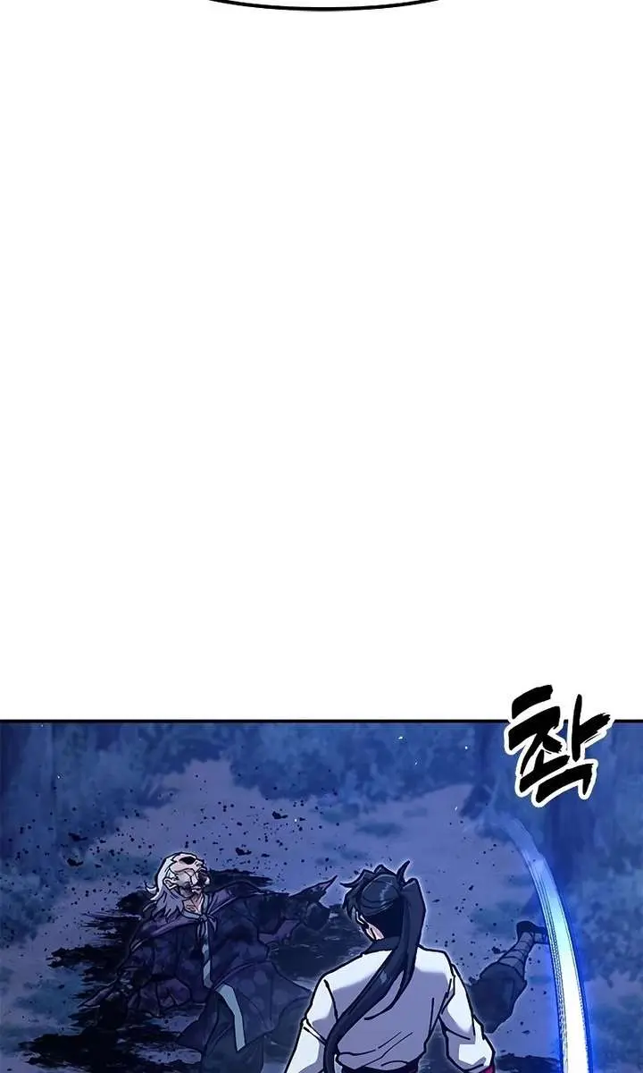 Chronicles of the Lazy Sovereign Chapter 38 Page 69