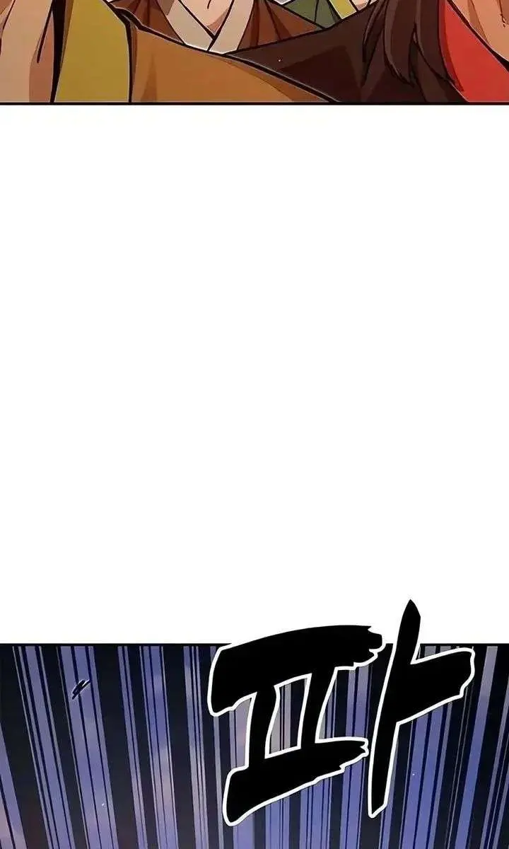 Chronicles of the Lazy Sovereign Chapter 40 Page 79