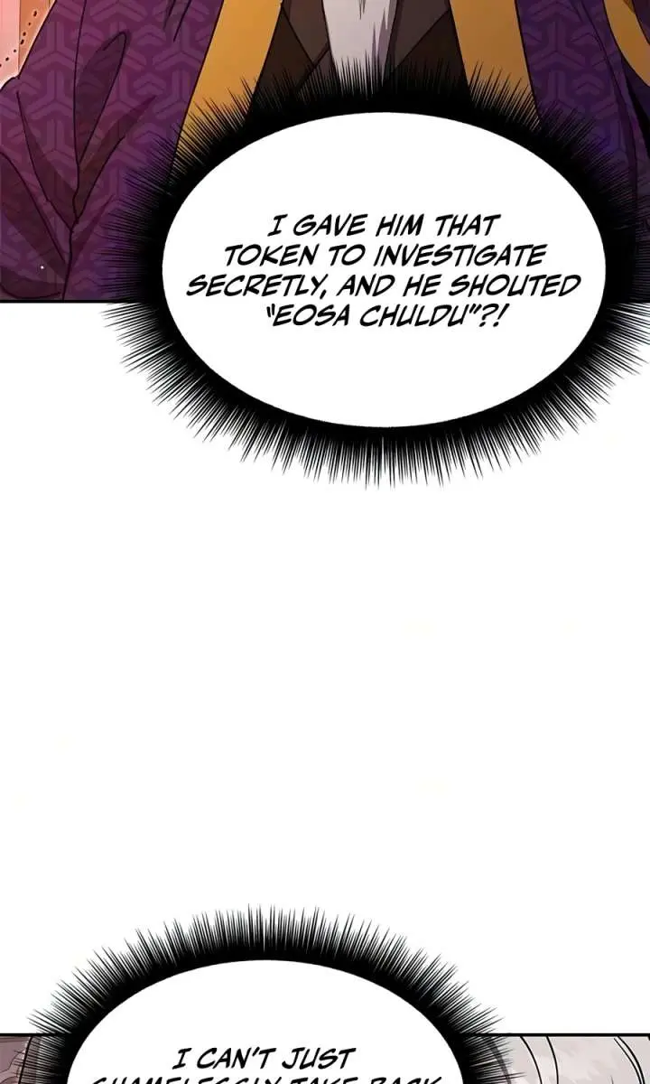 Chronicles of the Lazy Sovereign Chapter 48 Page 51