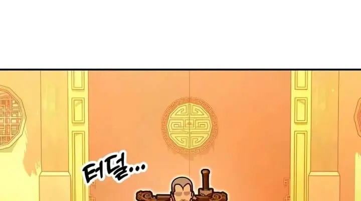 Chronicles of the Lazy Sovereign Chapter 48 Page 133